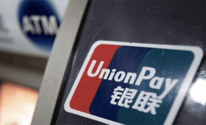 UnionPay ATM software